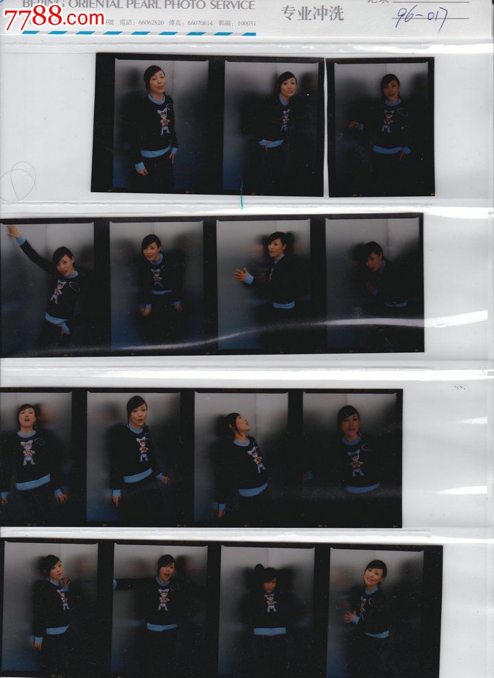 美女彩色反转片