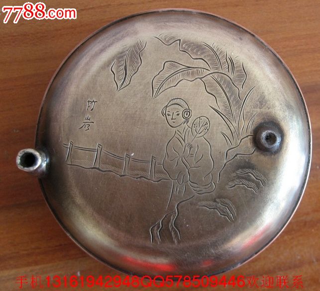 老白铜水滴竹岩刻