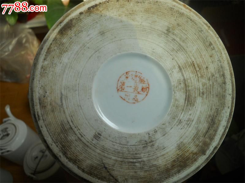 景德镇第一瓷厂出品的提梁壶