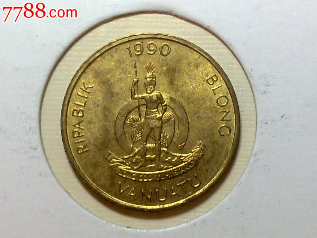 瓦努阿图1990年1瓦图镍黄铜币