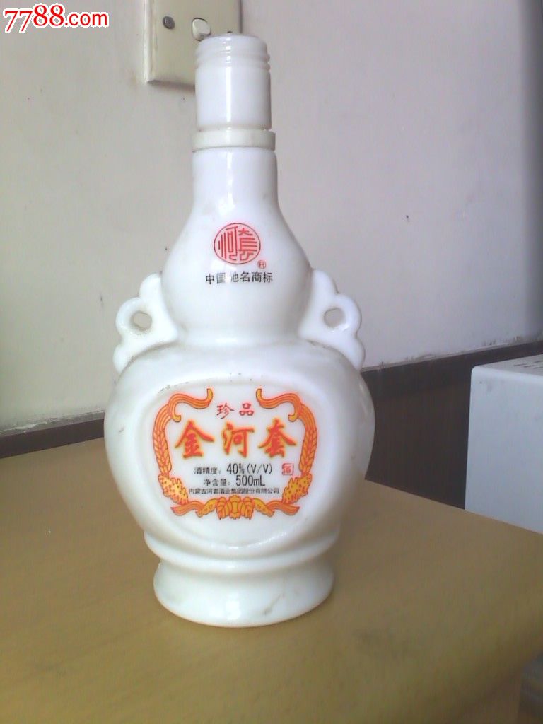 珍品--金河套-se20255339-酒瓶-零售-7788收藏