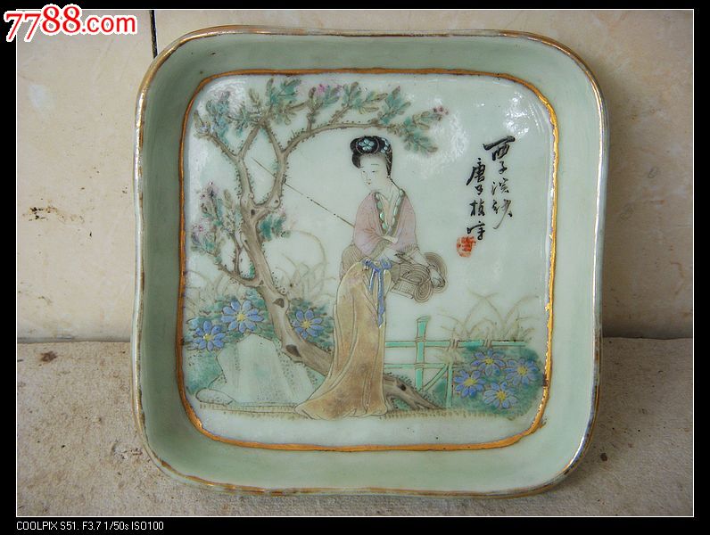 民国大名家"唐子桢"美人小碟