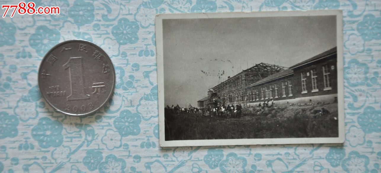 民国抚顺教学楼