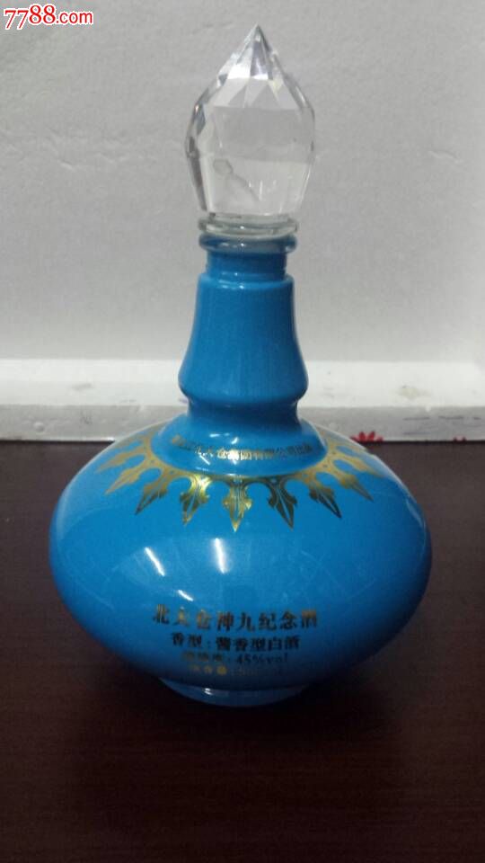 北大仓神九纪念酒陶瓷酒瓶