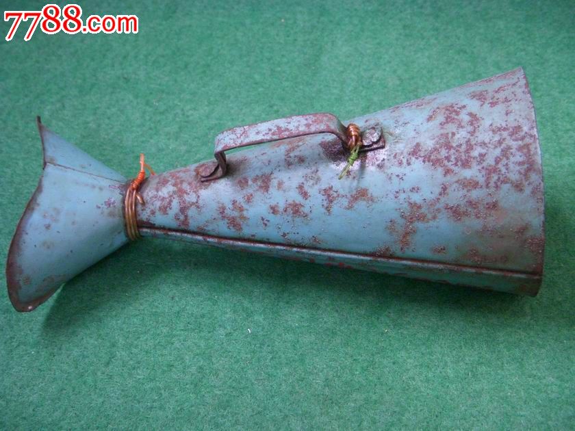 文革铁皮喇叭带口号人名