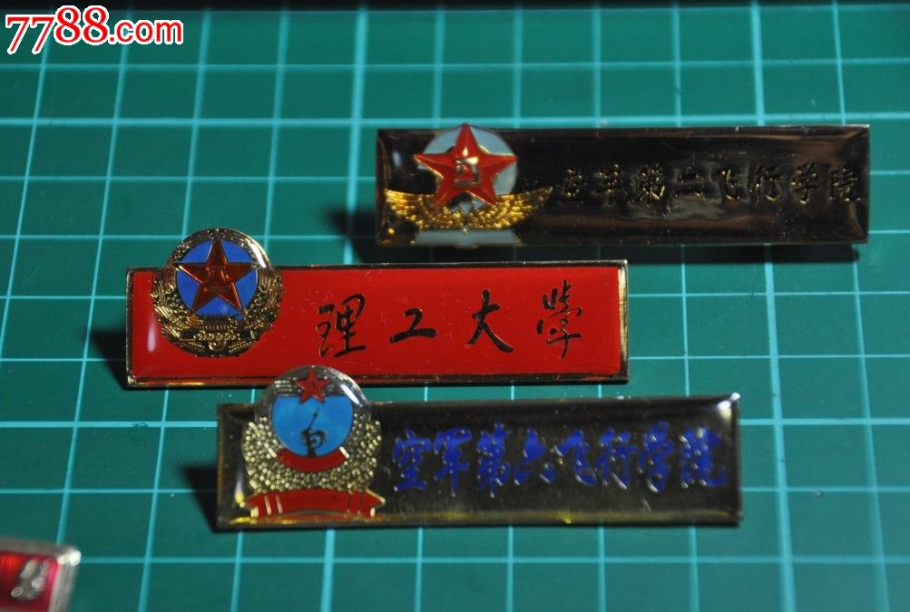 空军第六飞行学院校徽