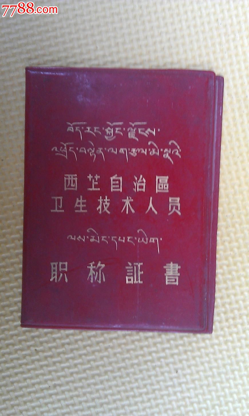 湖南省职称考试报名_湖南省职称考试成绩查询入口_湖南省职称考试