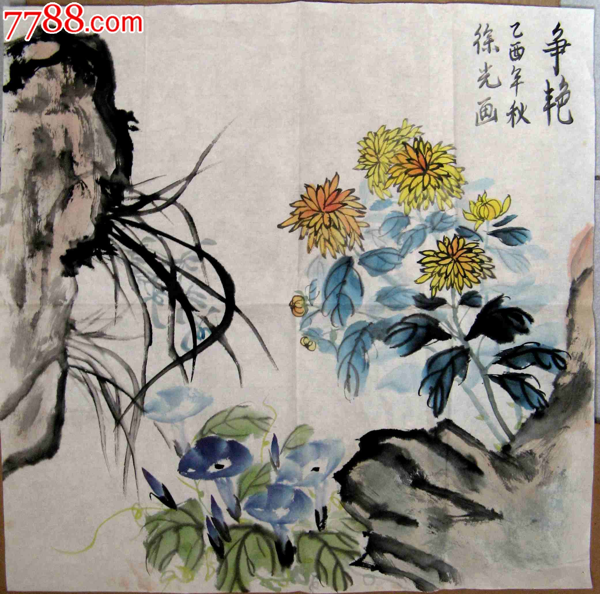 清新淡雅的三尺斗方花石画《争艳》