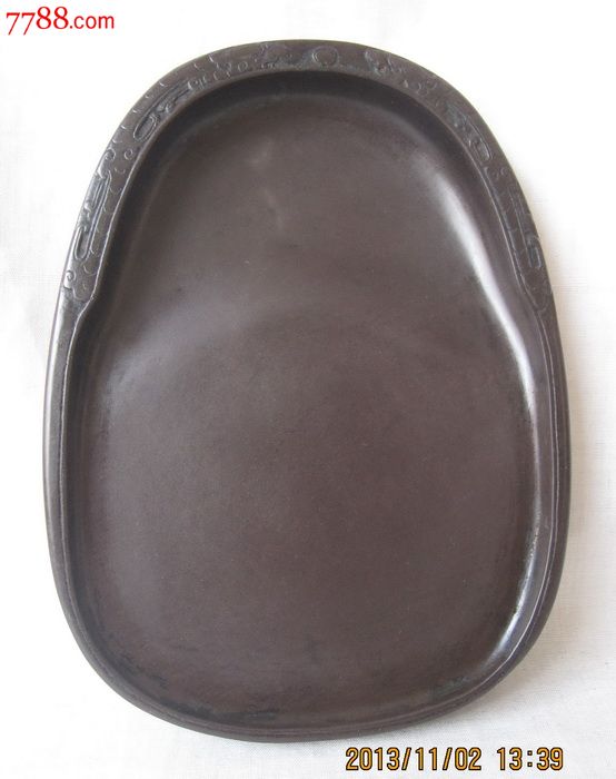 老坑全鱼脑冻螭龙戏珠纹端砚