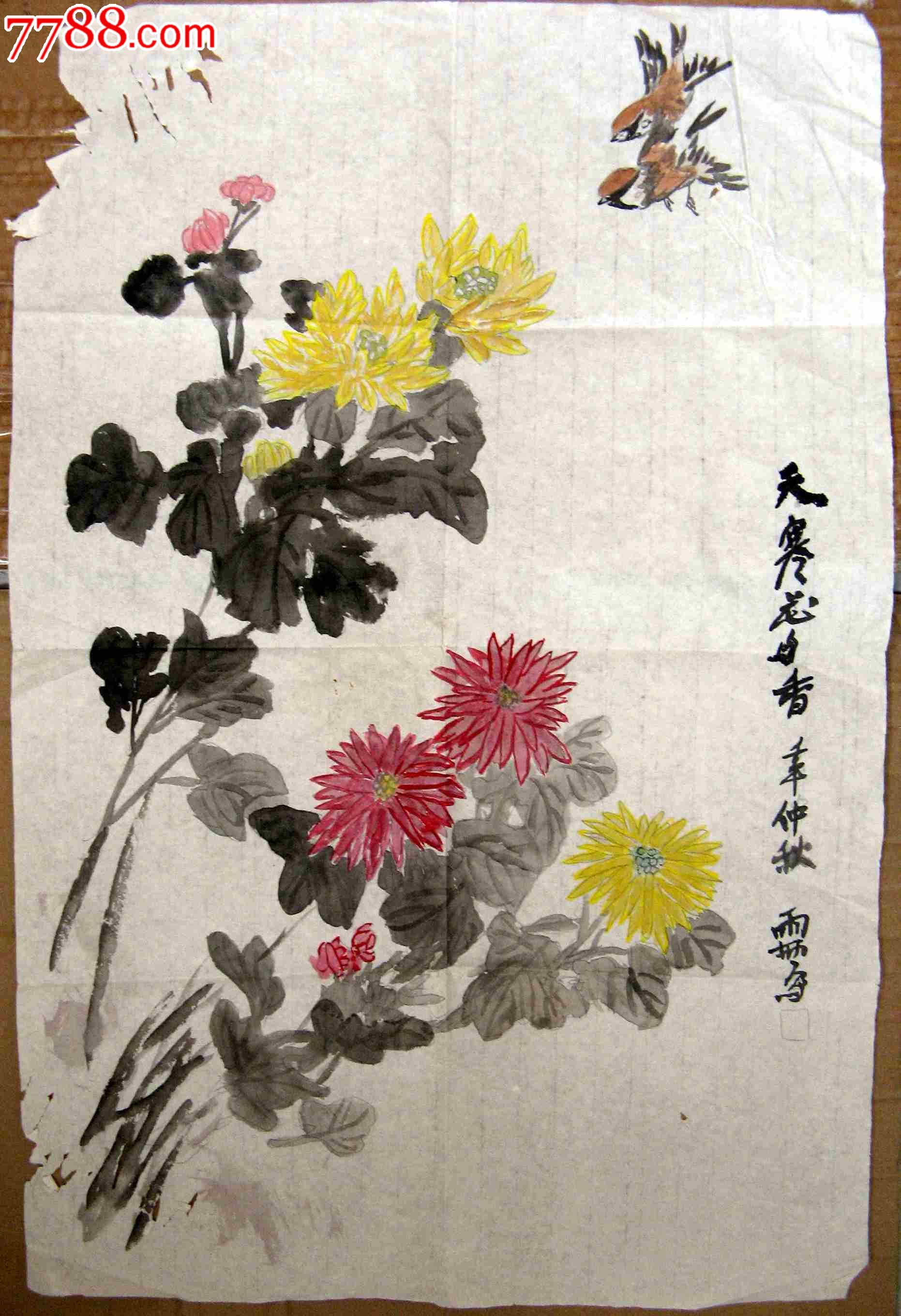 四尺开三条幅秋菊麻雀画《天寒花自香》_花鸟国画原作_亮湖藏苑【7788