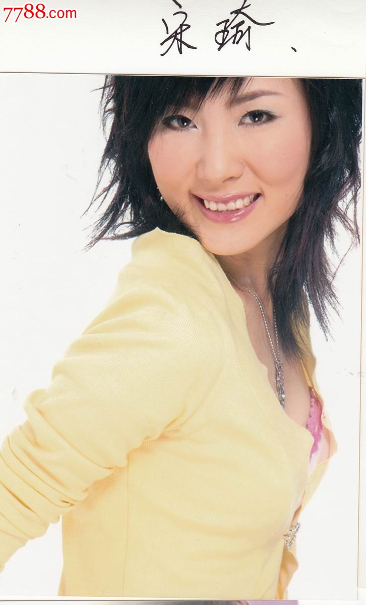 【青年女演员-宋琦】艺术照