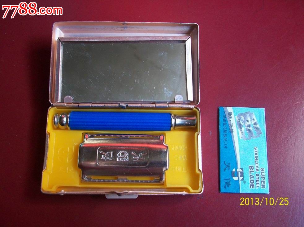 七八十年代天使牌保安刀架(立体熊猫图案)