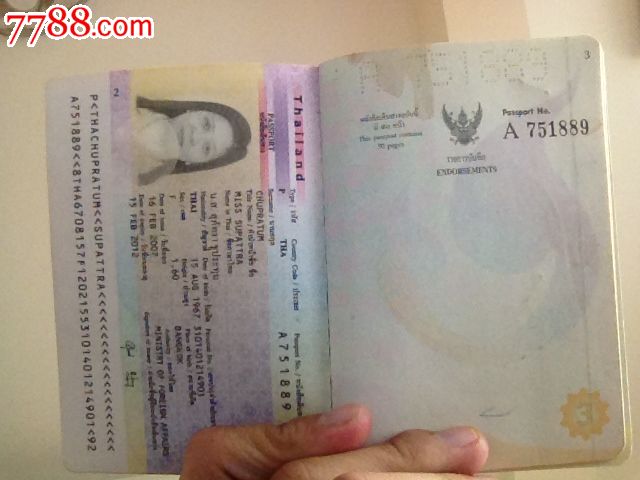作废新版泰国电子护照