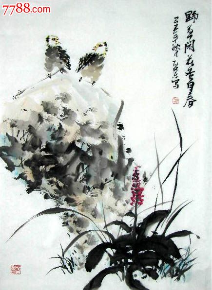 夏东四尺三开花鸟