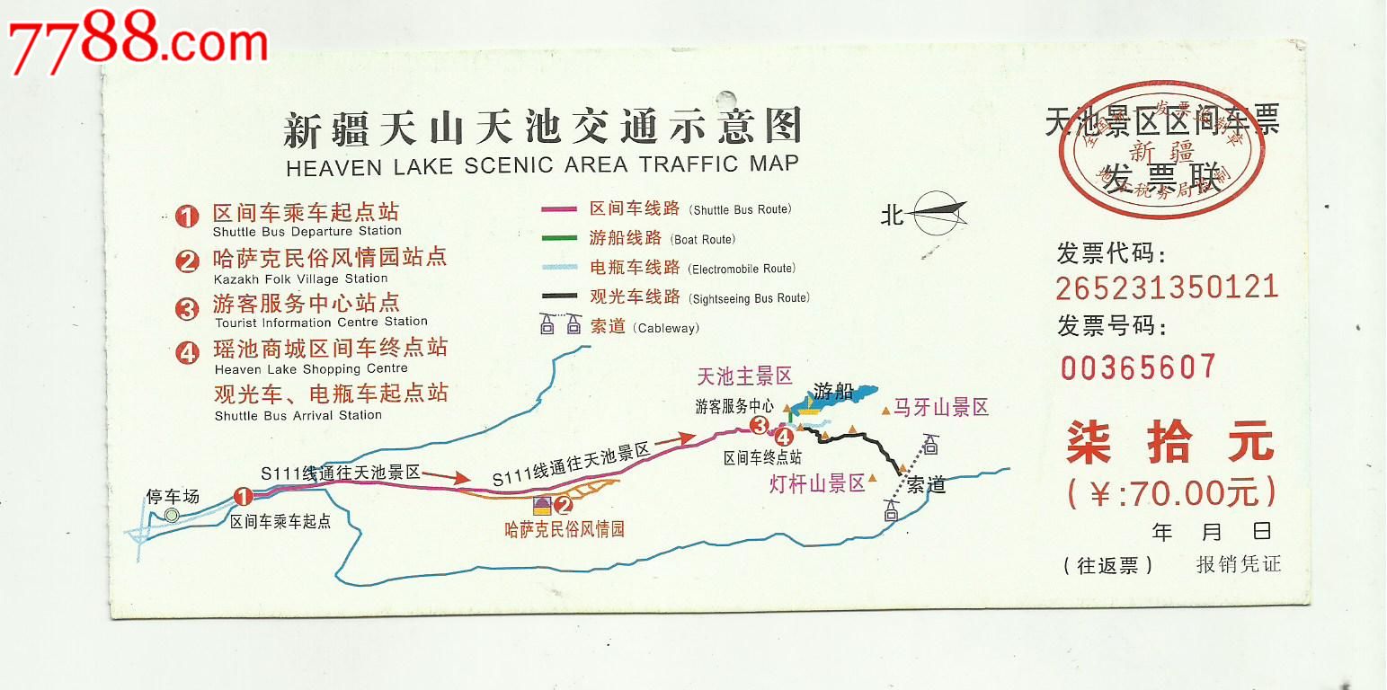 木兰天池地图图片