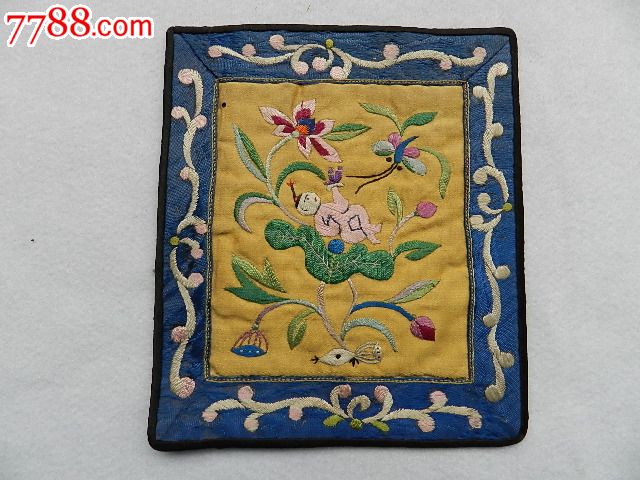 【黄色底的连生贵子图绣片71*】旭祥阁古玩山西老刺绣老织绣