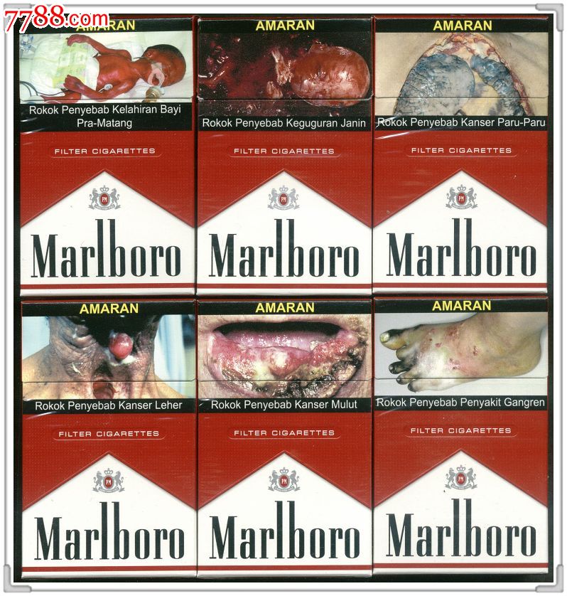 马来西亚版万宝路吸烟广告六图全95509211