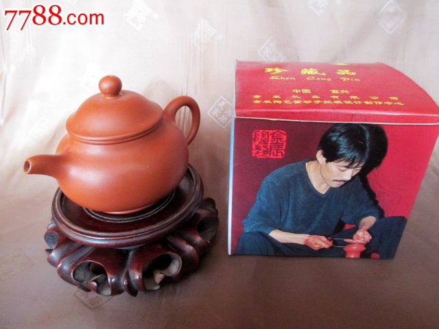 王金川朱泥薄胎水平壶-紫砂壶--se20635860-零售-7788收藏__收藏热线