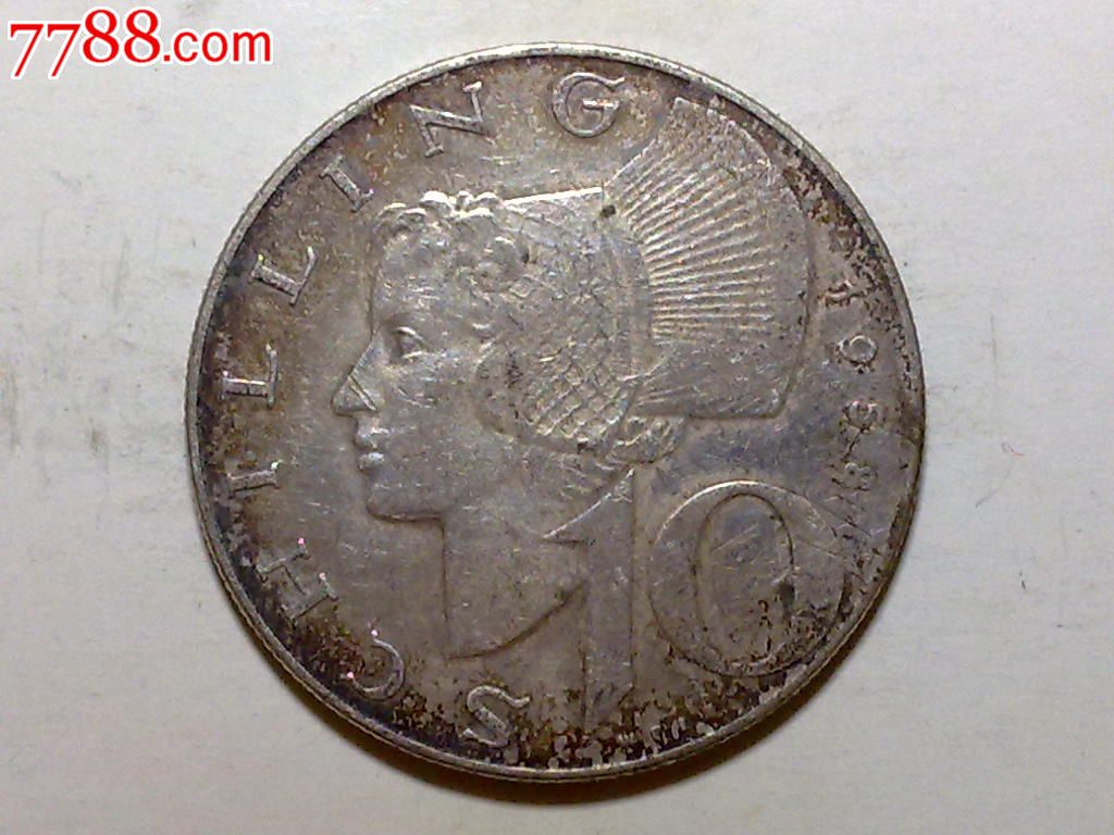 奥地利1958年10先令银币