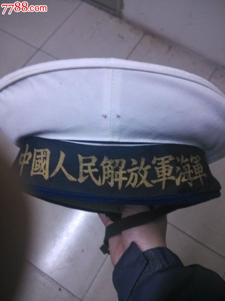 74海军水兵帽3顶
