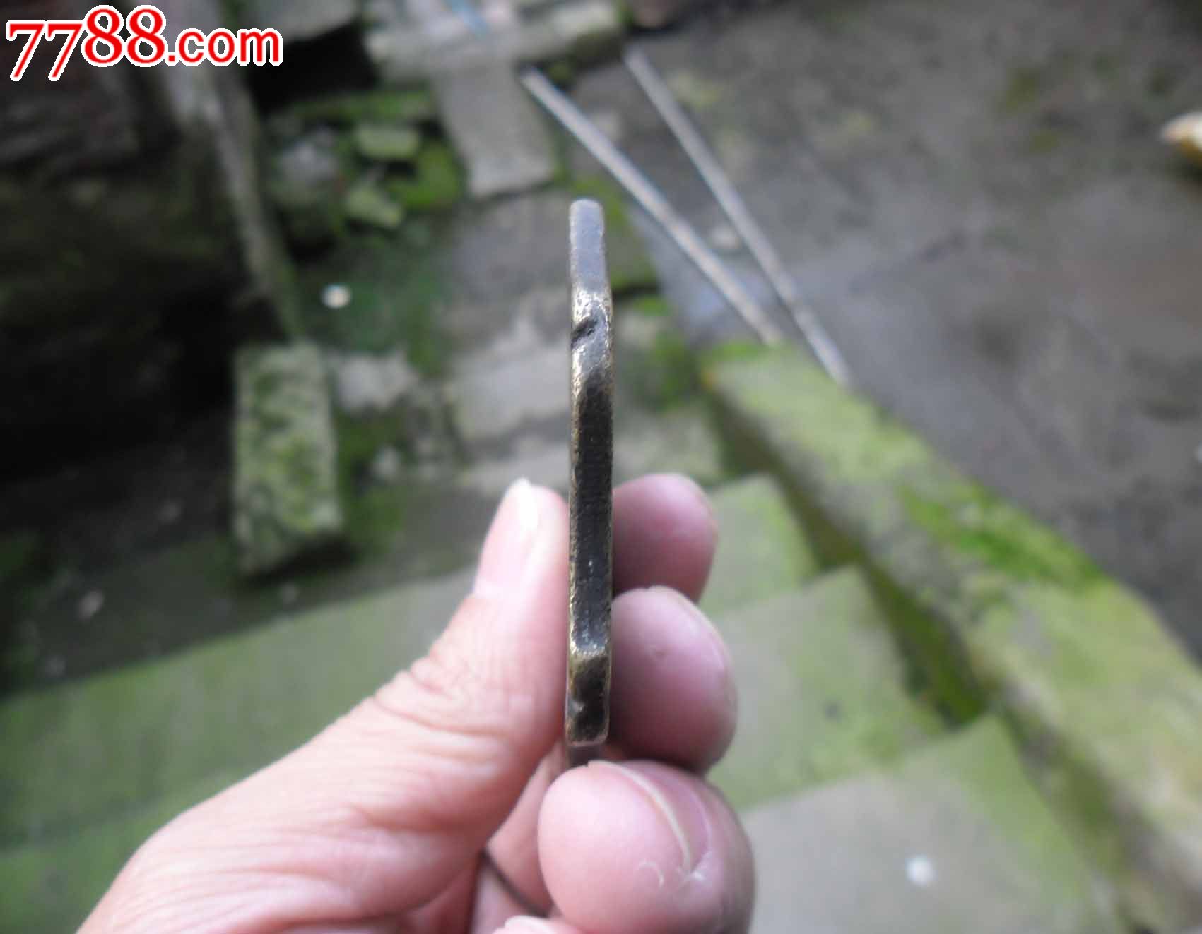 泰和通宝光背花钱直径5.5厘米【包邮】