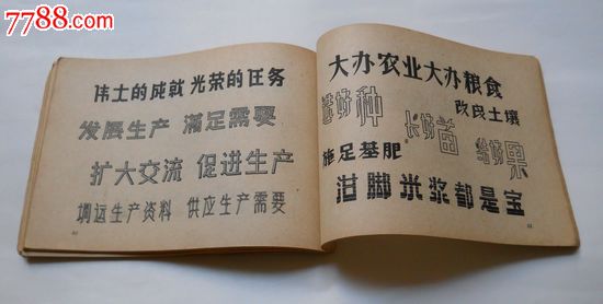美術(shù)字寫法_價格5元【木棉花標(biāo)店】_第2張_7788收藏__收藏?zé)峋€
