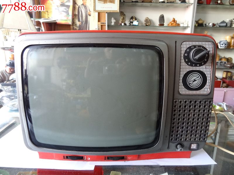 红梅牌黑白老电视机