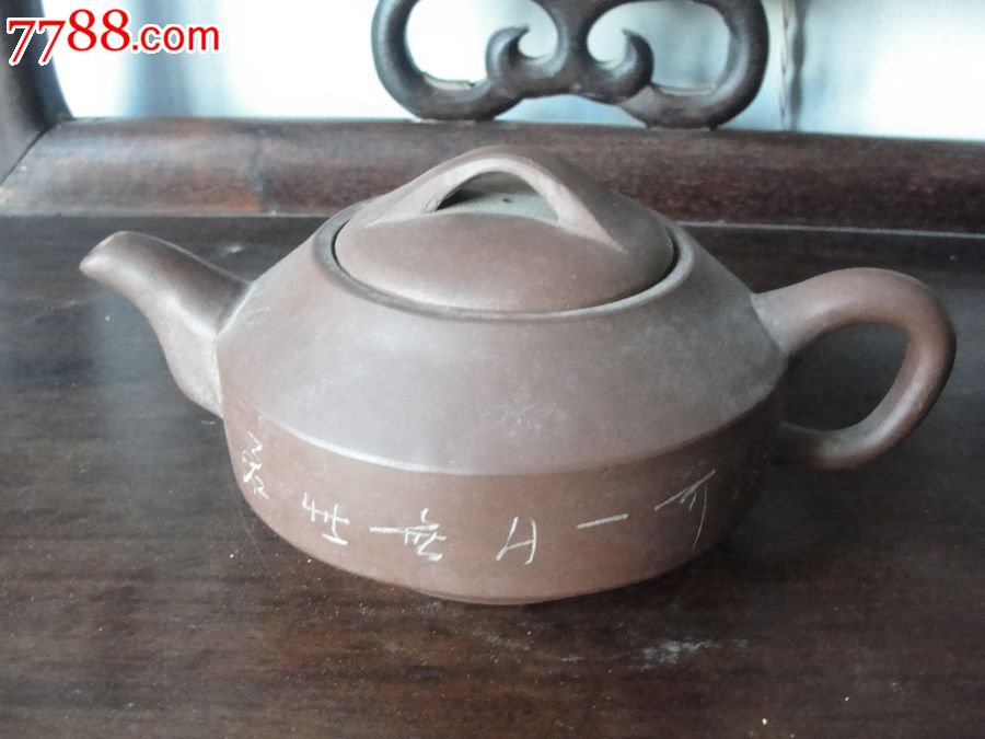 汉军壶-se20688696-紫砂壶-零售-7788收藏