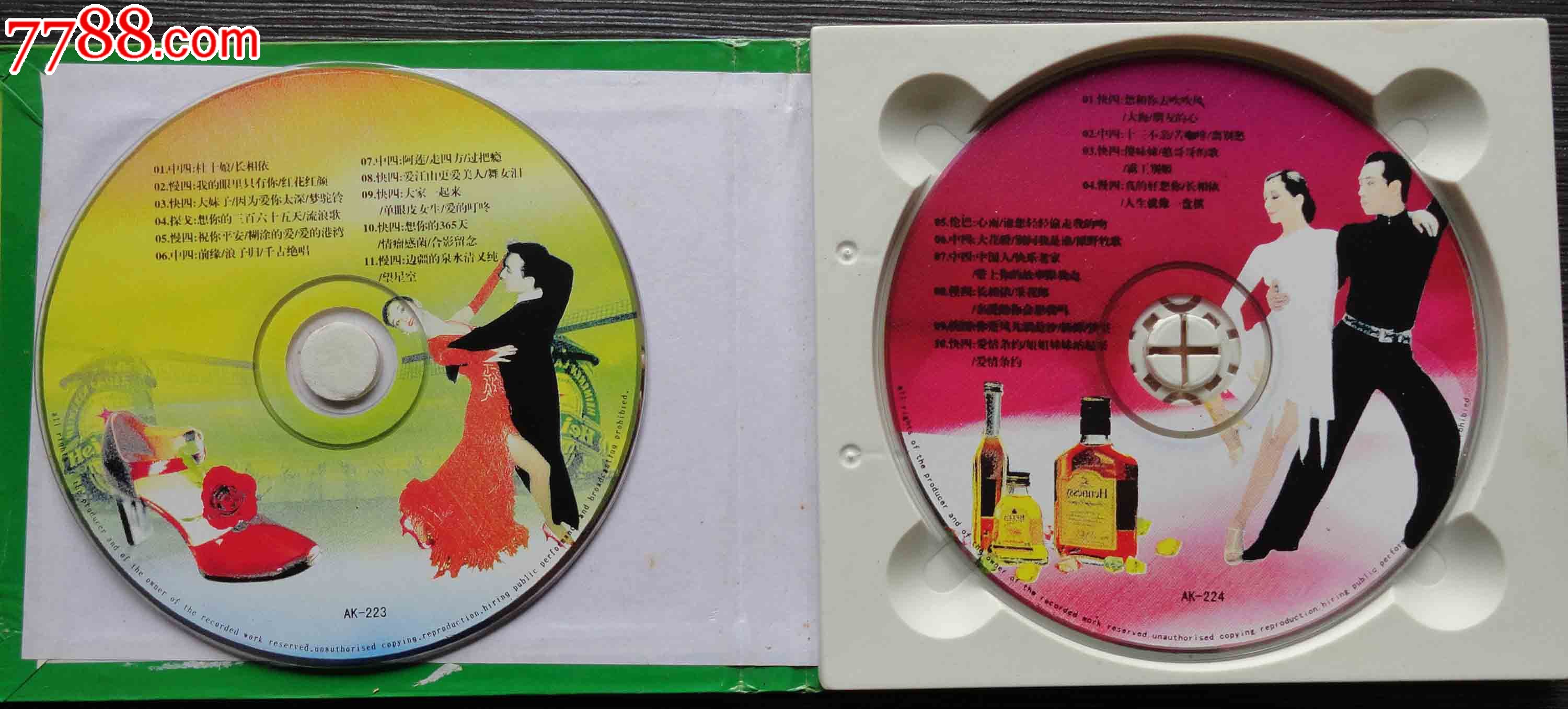 好歌歌伴舞2碟装