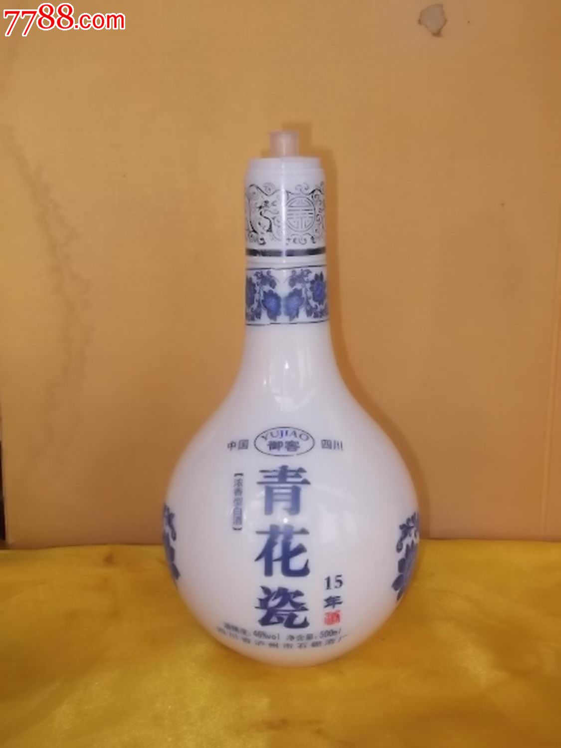 青花瓷酒瓶