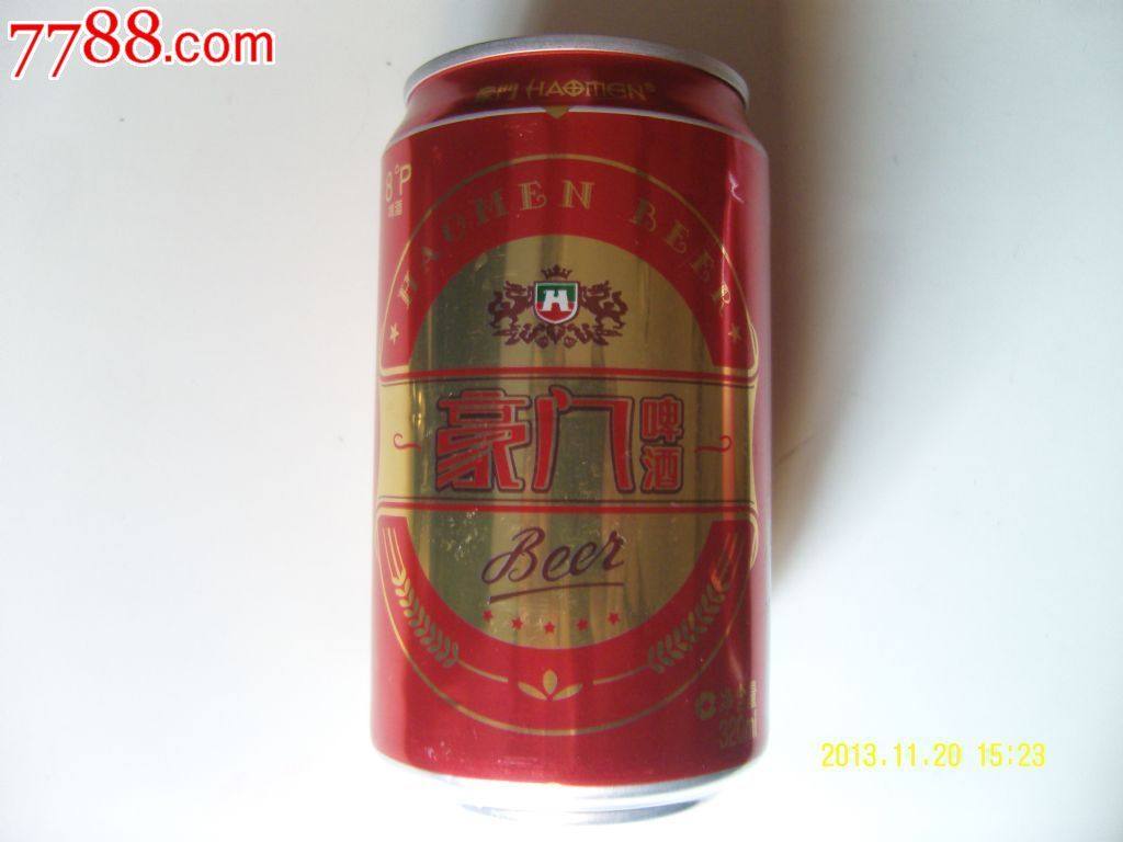 豪门啤酒易拉罐