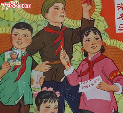 对开做党的好孩子学潘冬子