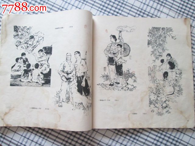 百位名家连环画原稿人物精选188图册(精美珍贵稀少印刷品)