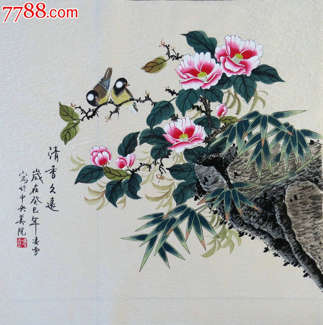 凌雪花鳥27-se20796777-花鳥國畫原作-零售-7788收藏__中國收藏熱線