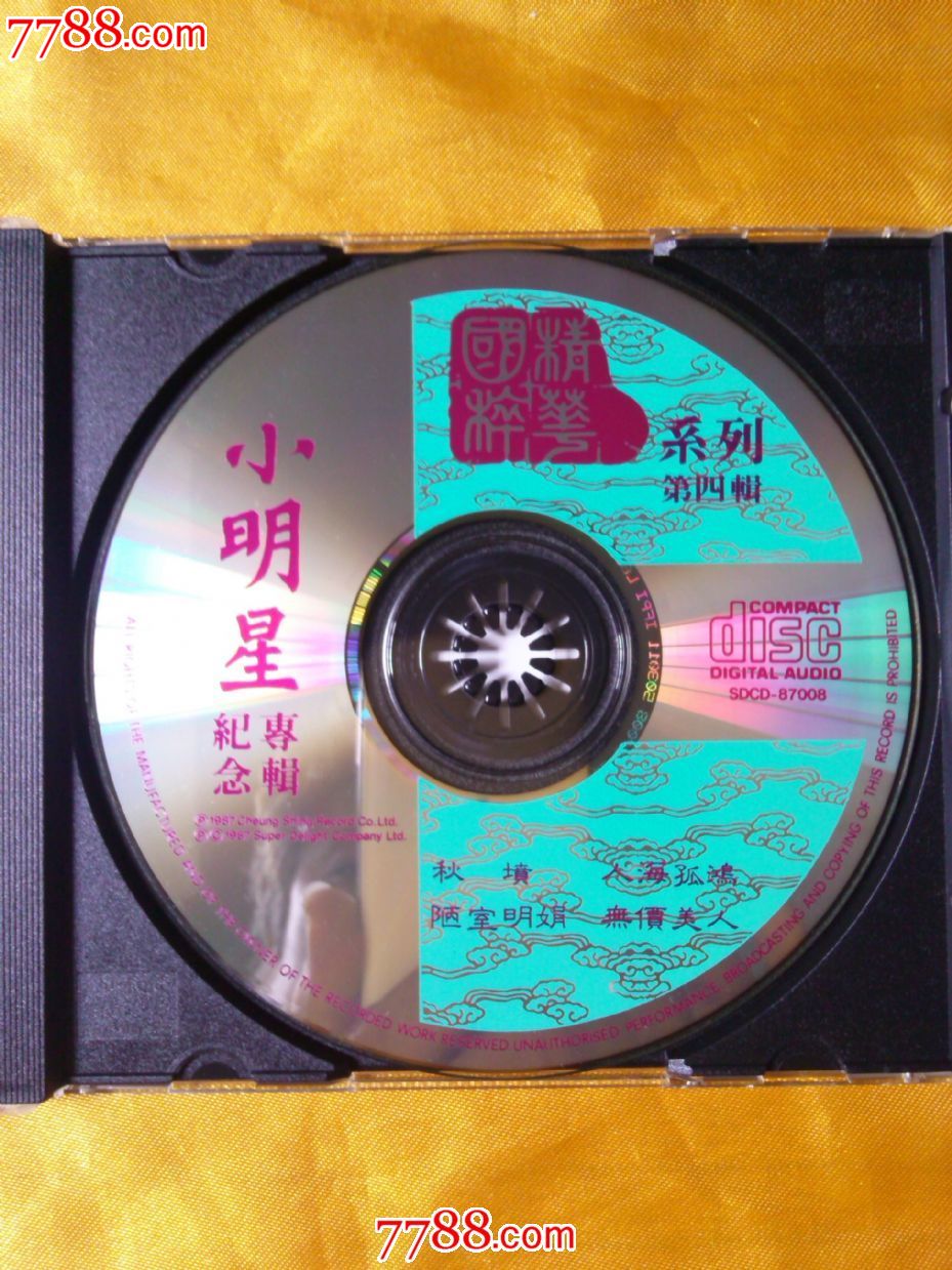 纪念歌收藏（纪念歌曲视频） 怀念
歌收藏（怀念
歌曲视频） 古玩收藏