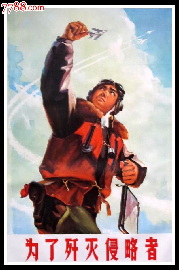 统一编号: se20816313  店内编号:3452345234 品种: 年画/宣传画-年画