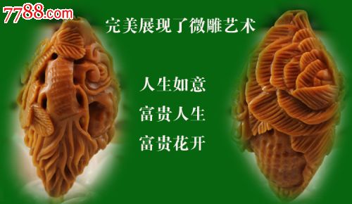 橄榄核名家核雕单籽富贵人生手链手串