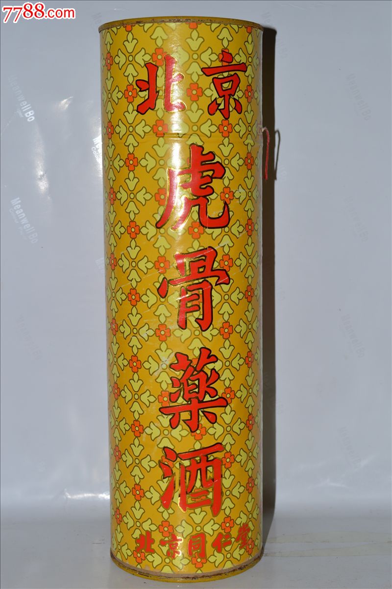 同仁堂药酒647大瓶*骨酒