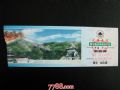 鞍山千山大佛索道_平面收藏店