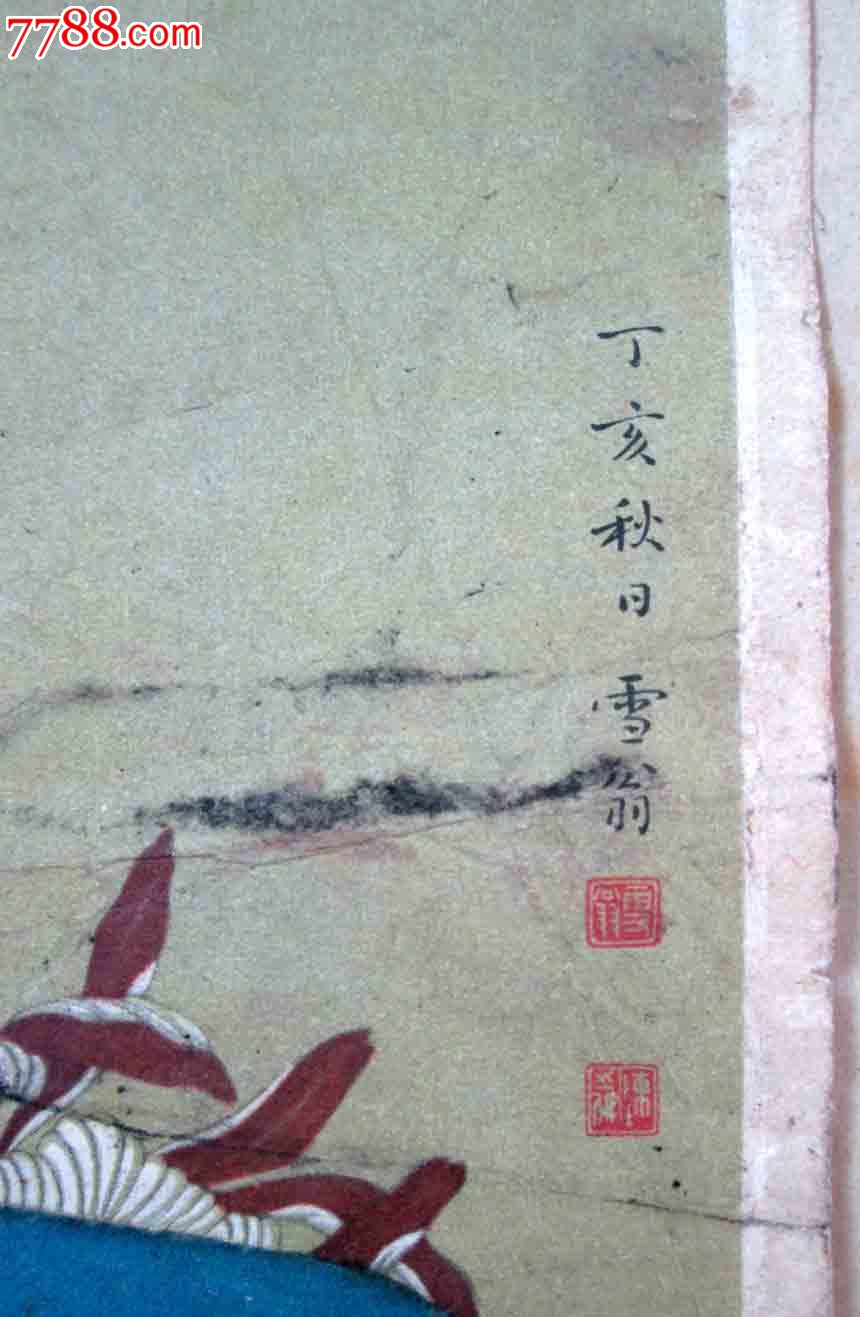 花鸟画丁亥陈之佛