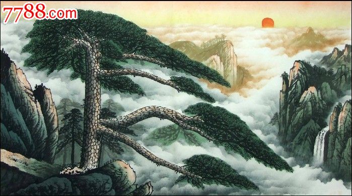 三尺迎客松山水画