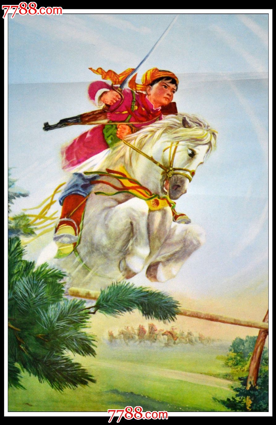 草原小民兵(追风少年红小兵)-se20904711-年画/宣传画-零售-7788收藏