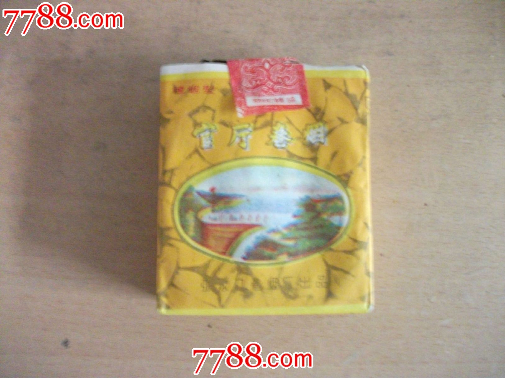 老官厅(实物烟)