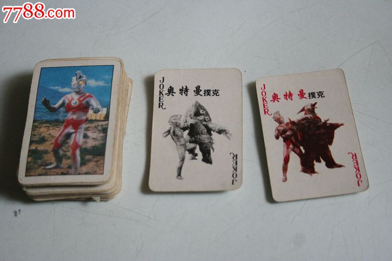 奥特曼-se20931334-扑克牌-零售-7788收藏__中国收藏热线