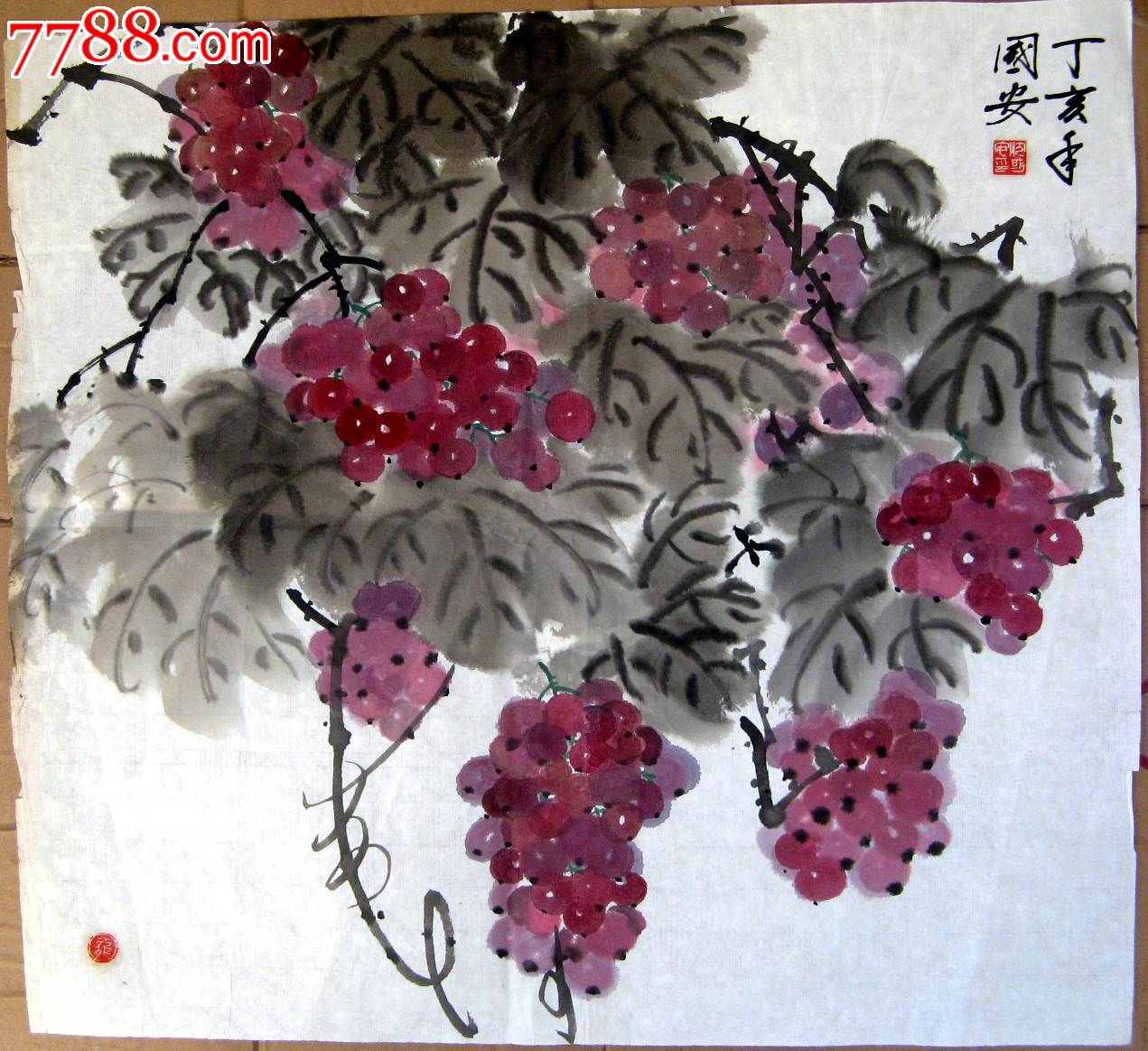 成都画家三尺斗方葡萄画:硕果飘香