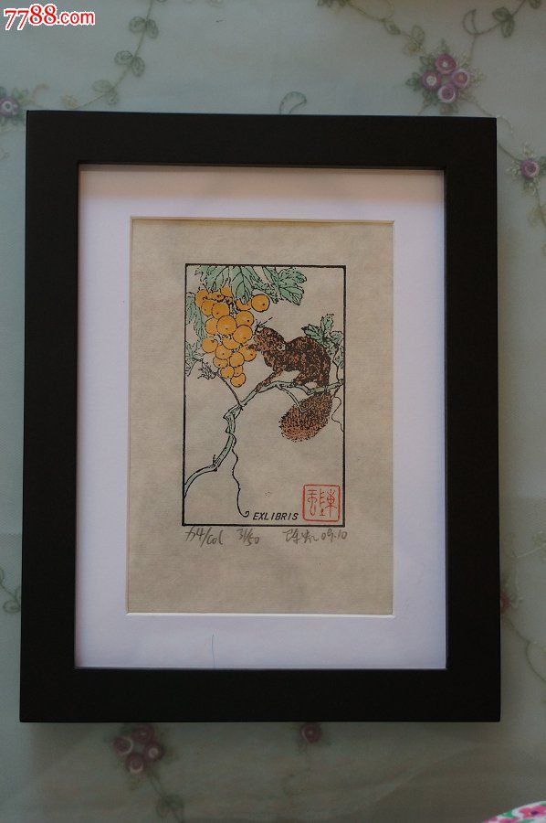 套色木刻版画小松鼠