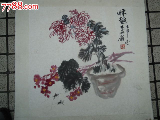 北京国画家李世麟秋趣图-价格:5000元-se21027346-花鸟国画原作-零售