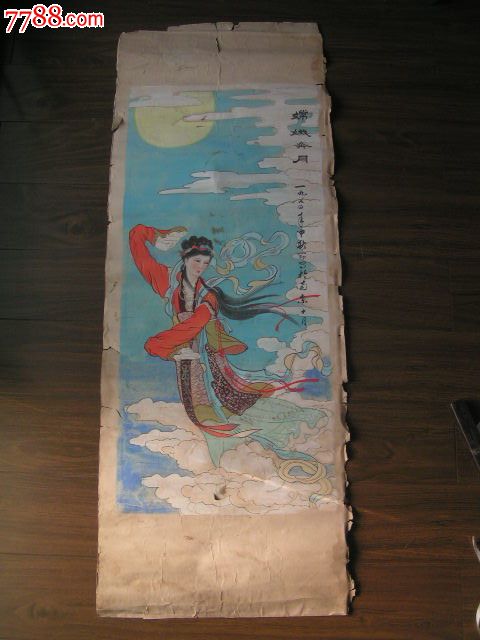 水粉画(手绘【嫦娥奔月,1974年中秋节写于南京十月】漂亮!