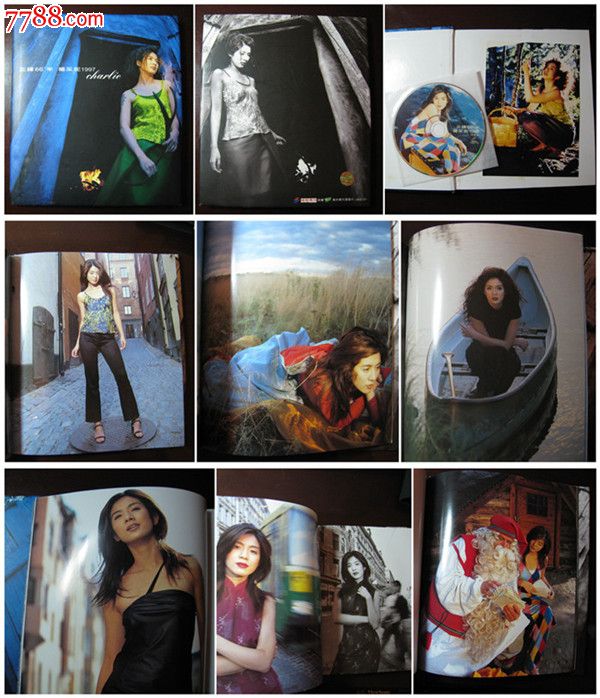 杨采妮北纬66度半精装写真集,附vcd光盘,7寸照,罕见包邮费