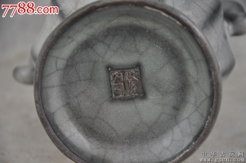 宋"修内司"款双耳瓶